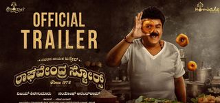Trailer Raghavendra Stores