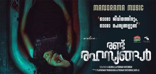 Teaser Randu Rahasyangal