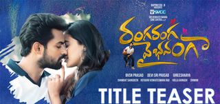 Title Teaser Ranga Ranga Vaibhavanga