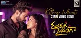 Kothaga Ledhenti Video Song - Ranga Ranga Vaibhavanga