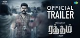 Trailer - Ratham Video