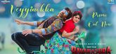 Veyyinokka Song Promo - Ravanasura