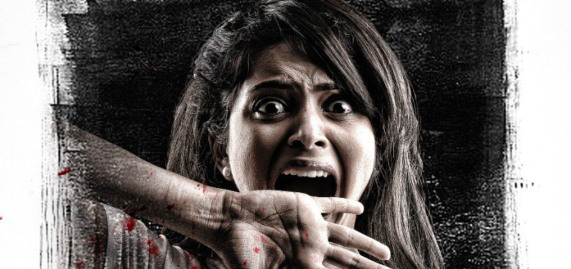 Ree Tamil Movie
