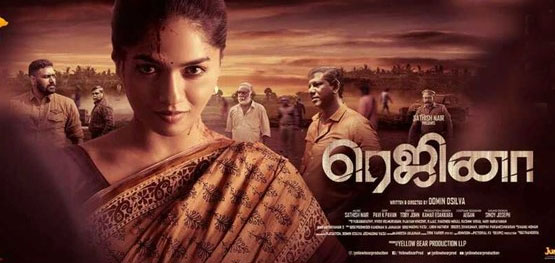 Regina Tamil Movie