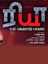 Click to know more about Riyaa The Haunted House