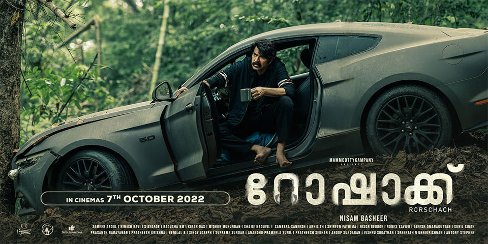 Rorschach malayalam Movie - Overview