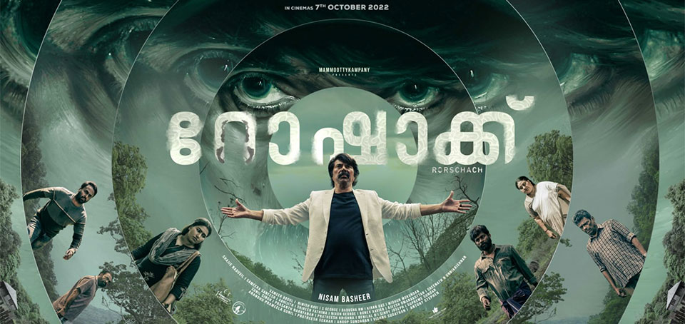 Rorschach Malayalam Movie Review