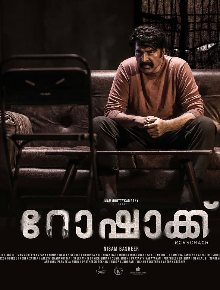 Rorschach review