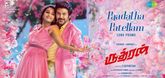 Paadatha Pattellam - Song Promo - Rudhran