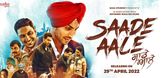 Trailer - Saade Aale Video