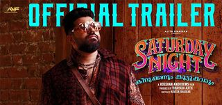 Trailer Saturday Night