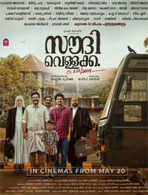 Saudi Vellakka review