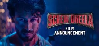  Announcement Teaser Screw Dheela