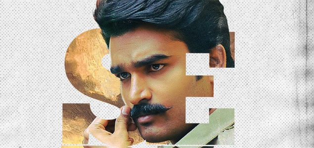 Sebastian P.C. 524 Telugu Movie