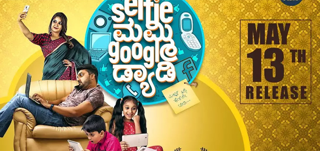 Selfie Mummy Googl Daddy Kannada Movie