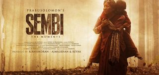 Sembi Review