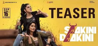 Teaser Shakini Dakini