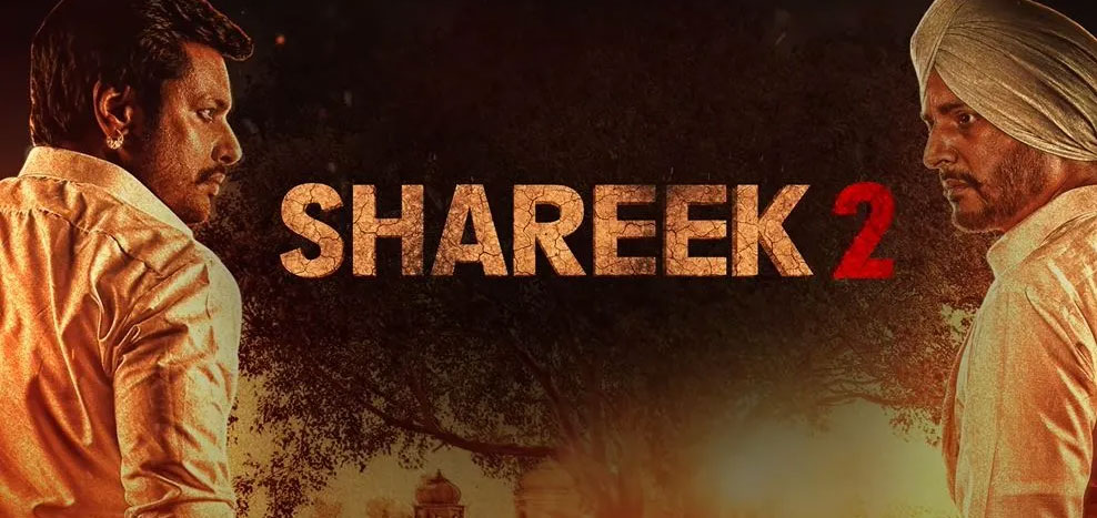 Shareek 2 Punjabi Movie