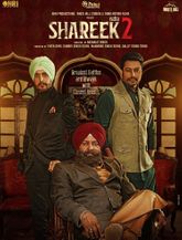 Click to know more about Shareek 2