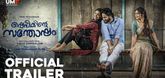 Trailer - Shefeekkinte Santhosham Video