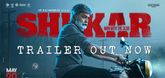 Trailer - Shekar Video