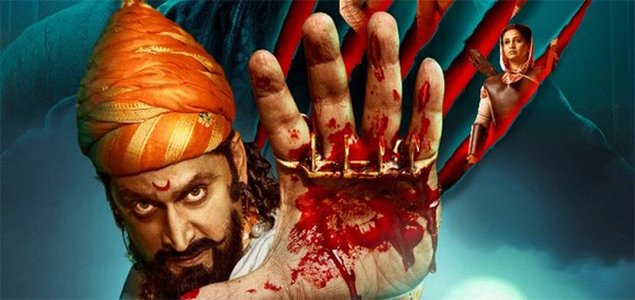 Sher Shivraj Marathi Movie