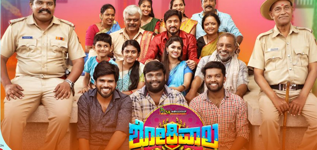 Shokiwala Kannada Movie