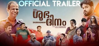 Trailer Shubhadinam