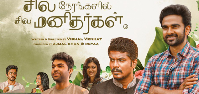 Sila Nerangalil Sila Manidhargal Tamil Movie