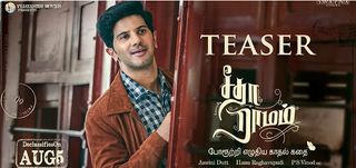 Tamil Teaser Sita Ramam