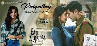 Piriyadhey Lyrical Video Tamil Sita Ramam