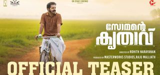 Teaser Somante Krithavu