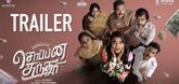 Trailer - Soppana Sundari Video