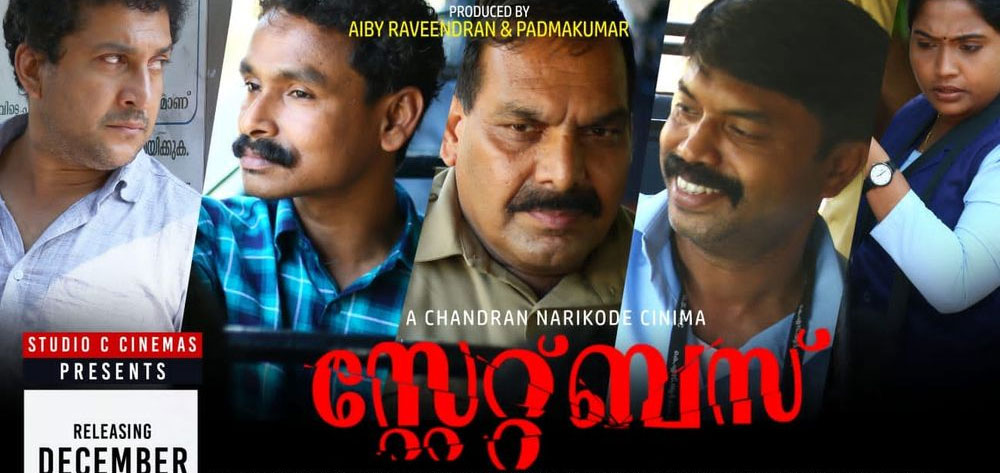 State Bus (2022) | State Bus Malayalam Movie | Movie Reviews, Showtimes ...