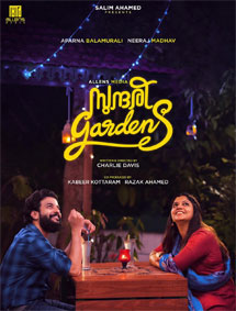 Sundari Gardens review