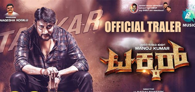 Takkar Kannada Movie