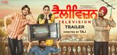 Trailer - Television Video