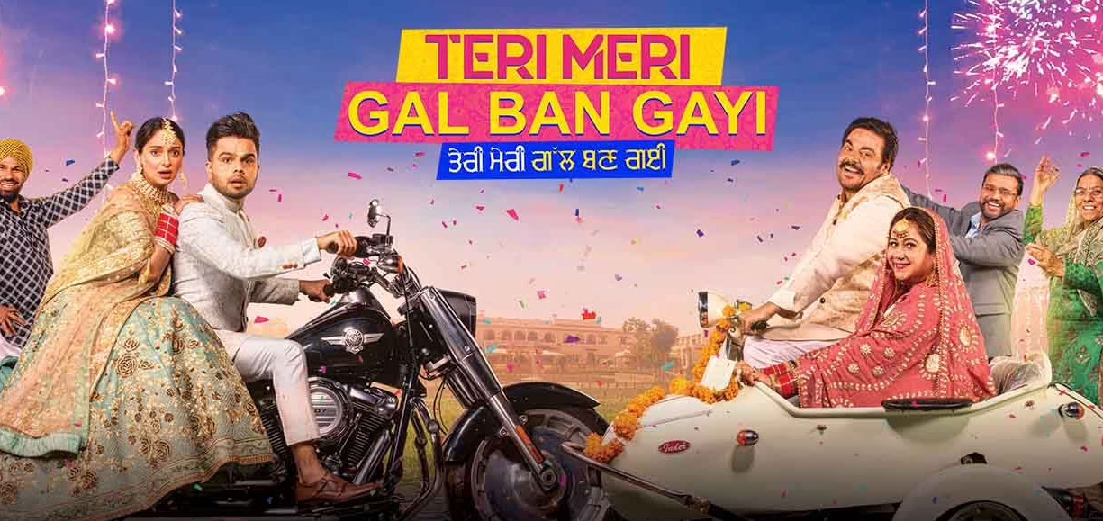 Teri Meri Gal Ban Gayi Punjabi Movie