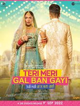 Click to know more about Teri Meri Gal Ban Gayi