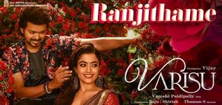 Ranjithame Lyric Song  Varisu