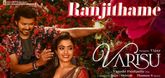 Ranjithame Lyric Song  - Varisu