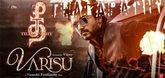 Thee Thalapathy Lyric Video - Varisu