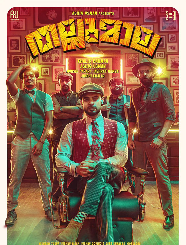 Thallumaala review