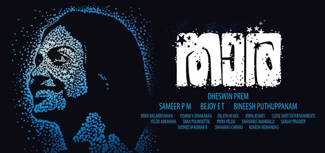 Thara Malayalam Movie