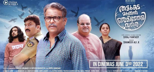 Thattukada Muthal Semitheri Vare Malayalam Movie