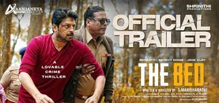 The Bed - Trailer 