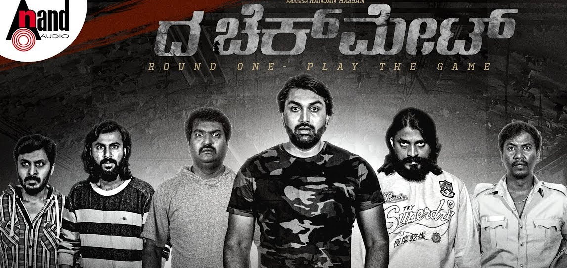 The Checkmate Kannada Movie
