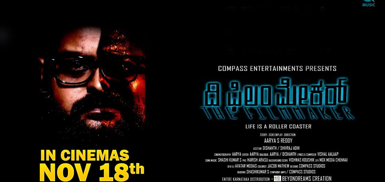 The Film Maker Kannada Movie