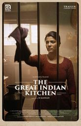 The Great Indian Kitchen Photo 3