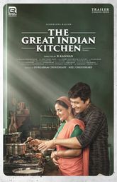 The Great Indian Kitchen Photo 2